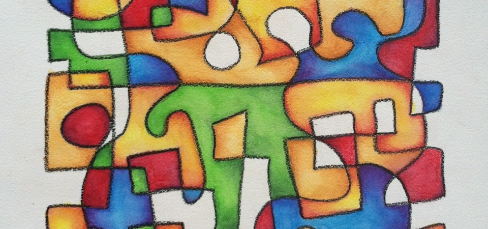 “Totem” – 14x19in – Watercolor
